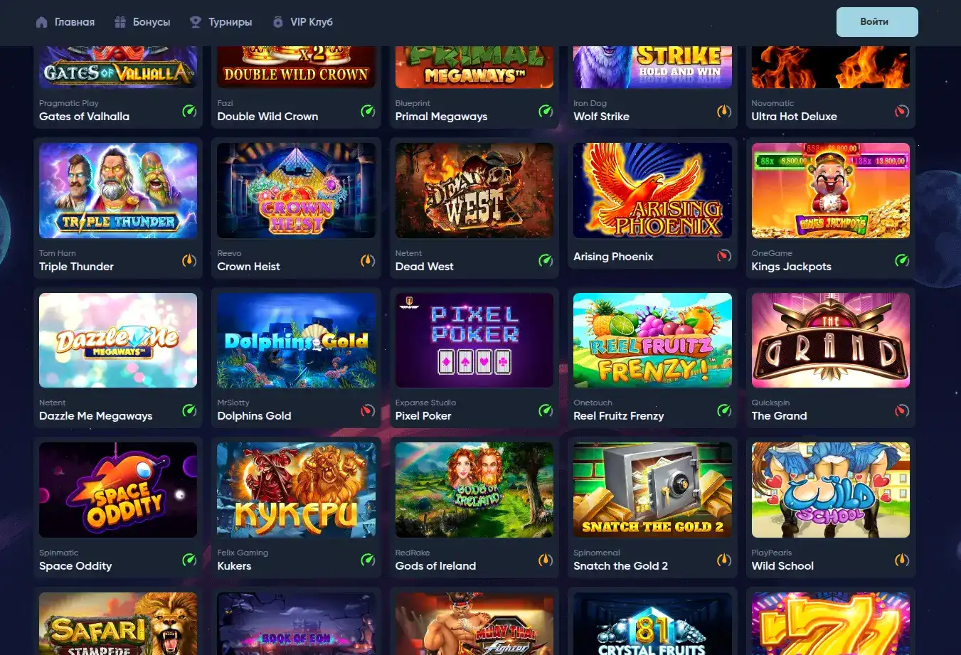 Бонусы и акции в казино Килограмм